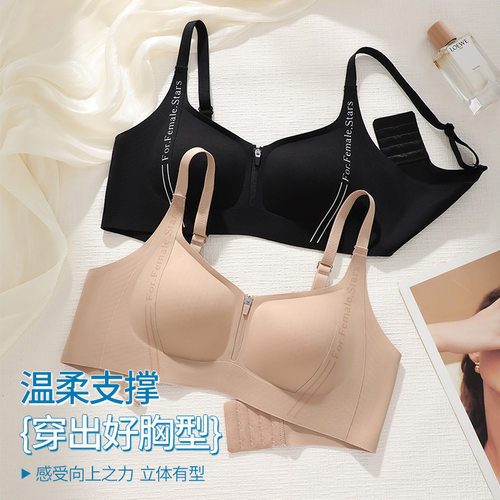 粉底液无痕隐形内衣女夏薄款小胸聚拢防下垂无钢圈文胸罩女固定杯