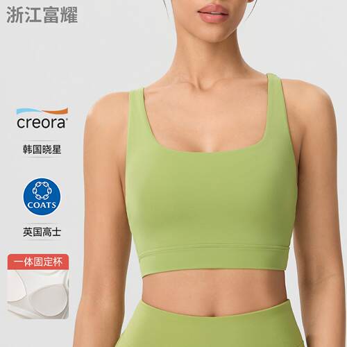户外健身运动文胸lu瑜伽跑步内衣女防震紧身美背带胸垫固定杯背心