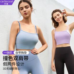 新款2in1自带杯假两件撞色肌理感可外穿瑜伽美背内衣背心女春