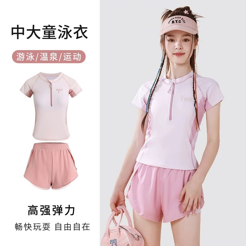 女童泳衣夏季2025新款女大童洋气高级感分体式游泳甜美女孩泳装