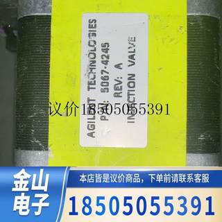 agilent 0101-1422 5067-4245 50功能正常