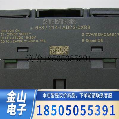 S7-200CPU224CN模块订货号6ES7 214-1AD23-0XB8功能正常