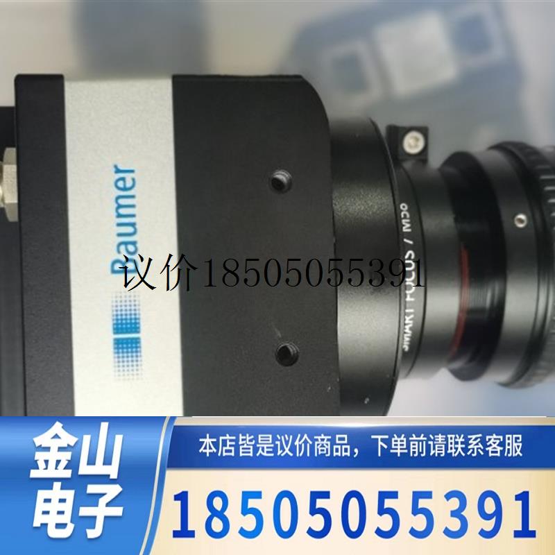 LXG-250M LXG-200M LXG-250C堡盟BAUMER相机议价功能正常