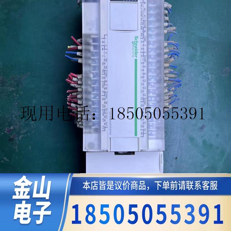 施耐德TM218LDA40DR4PHN,TM2DOCKN,T-达凯工控-议价功能包好