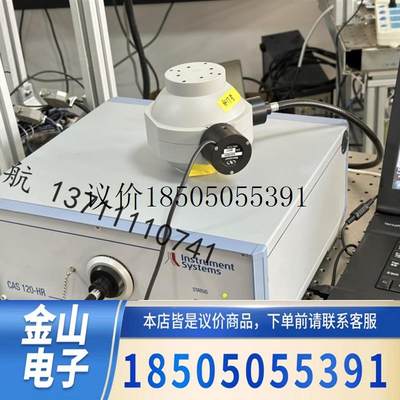 德国光谱仪Instrument Systems CAS 120-HR ISP-15547 光功能正常