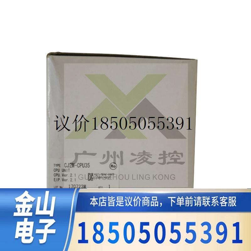 omron c200he cpu42, C500-PS212, C500-NC103, C500-RM2功能正常