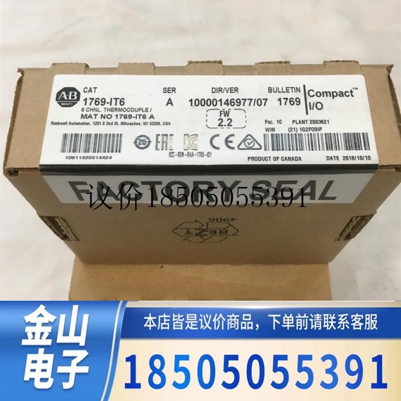 1756-IF16,1756-IF6CIS,1756-IF6I,1756-IF8,1756-IM16I,功能正常