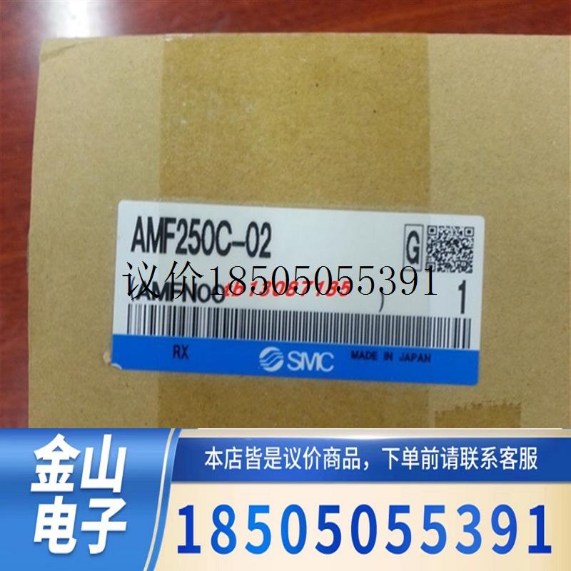 正品SMC过滤器 AM-AMG-AMD-AME-AMH-AMF250C-02B-03B-D-C功能正常