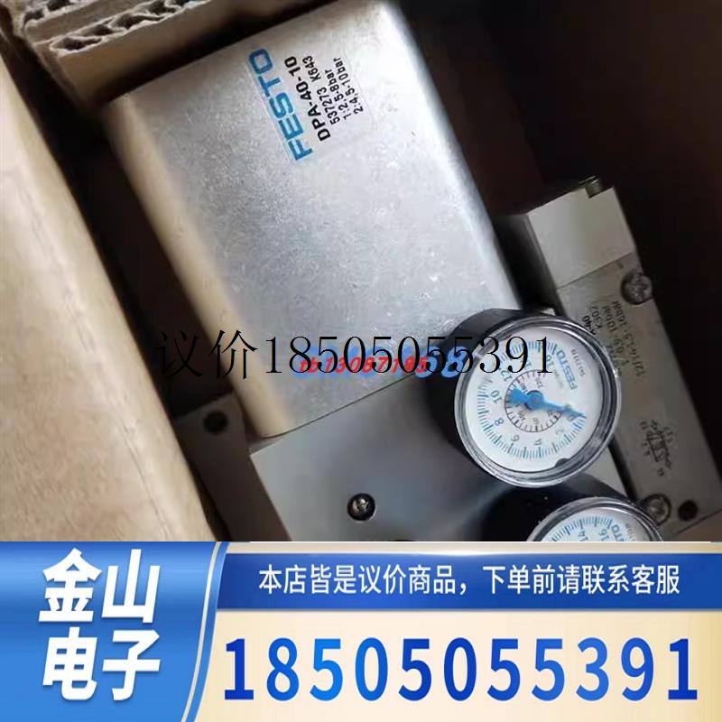 进口全新原装正品FESTO增压缸DPA-40-10 537273现货销售功能正常