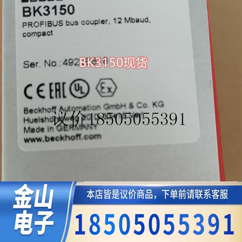 ABB SDA控制器492896101  SattCon05 Slimline 原装现货功能正常