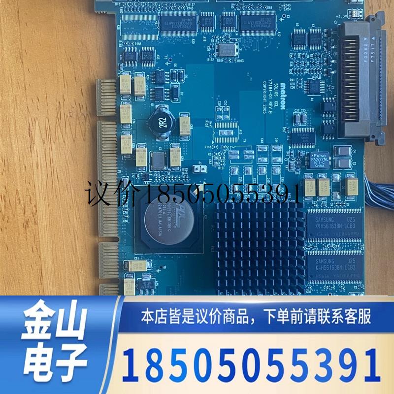 Matrox迈创SOL6MCL* SOLIOS XCL Y784-01/Y7120-00议价议功能正常