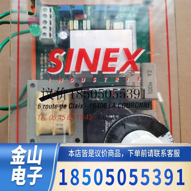 VTS-EA C10EA SINEX VTS 10 EAFP 230V 电磁搅拌控制器 c功能正常 五金/工具 PLC 原图主图