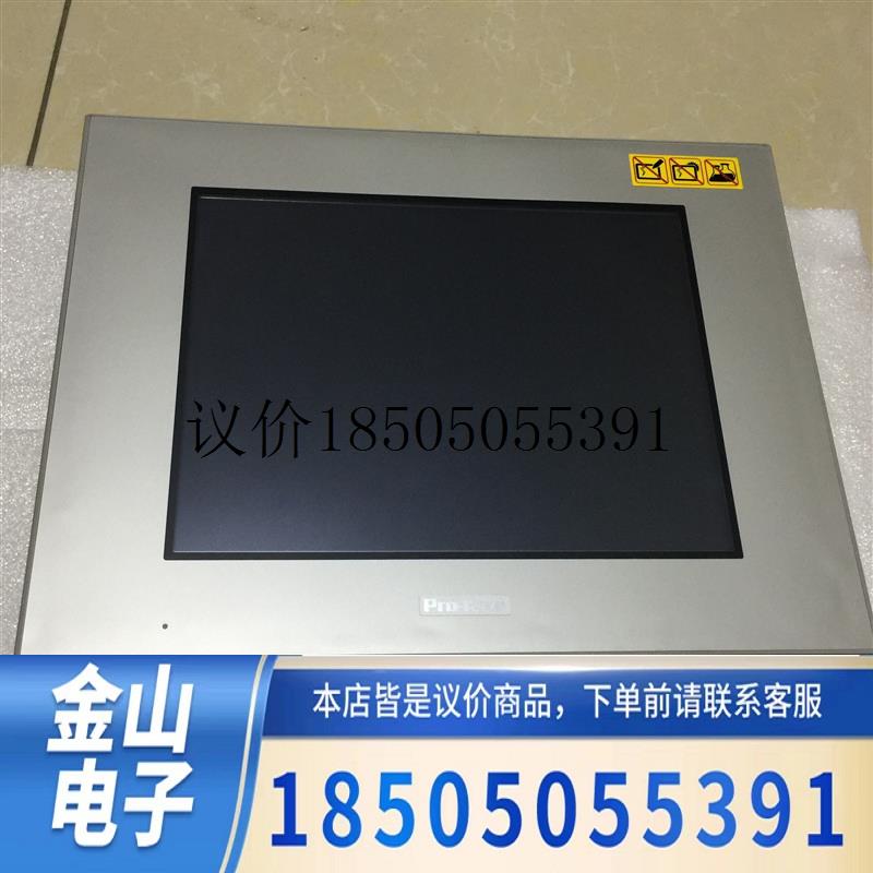 普洛菲斯PFXGP4501TMA  质保一年欢迎询价功能正常