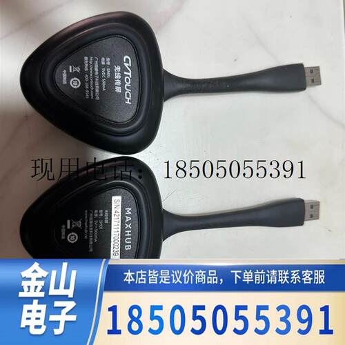 cvtouch无线传屏 视睿一体机无线传屏器会议平板同屏功能包好