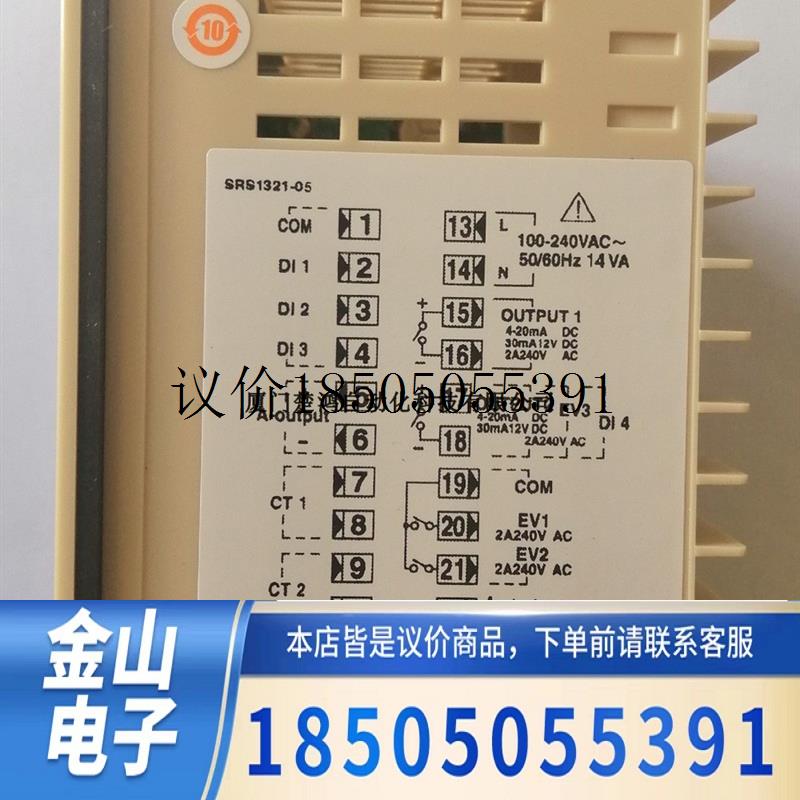 岛电智能温控仪表SRS13A-8YN-90-N100000功能正常