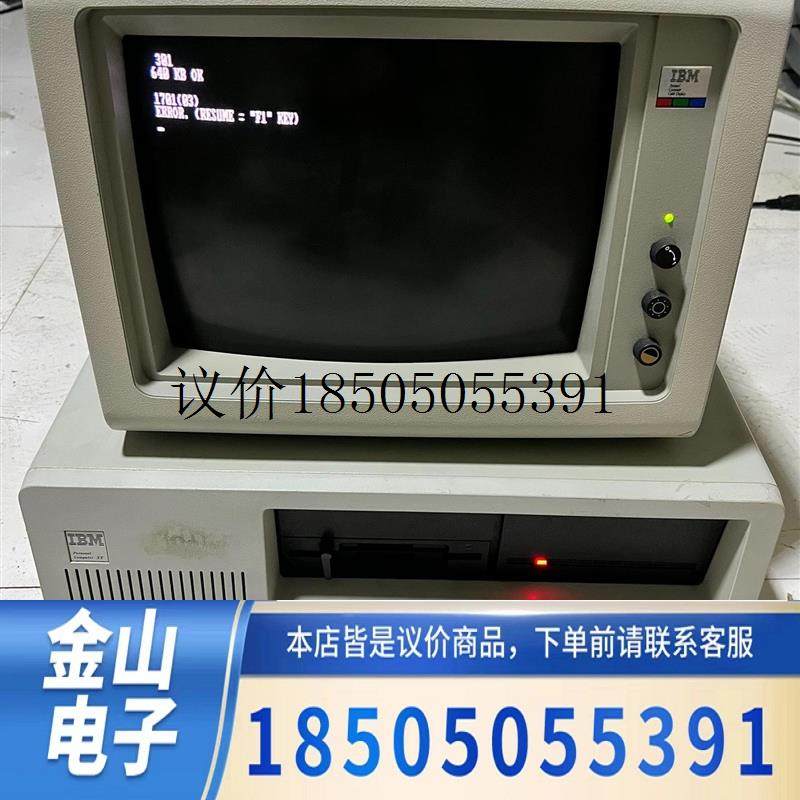 议价再拍:三体同款 IBM古董电脑 XT5160 电脑主机 5153彩功能正常