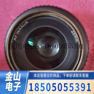 尼康35mm f/2D全画幅广角静物定焦单反镜头二手35功能包好