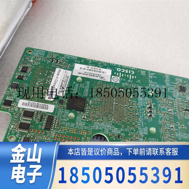 思科 CISCO UCSB-MLOM-40G-03 光纤网卡功能包好