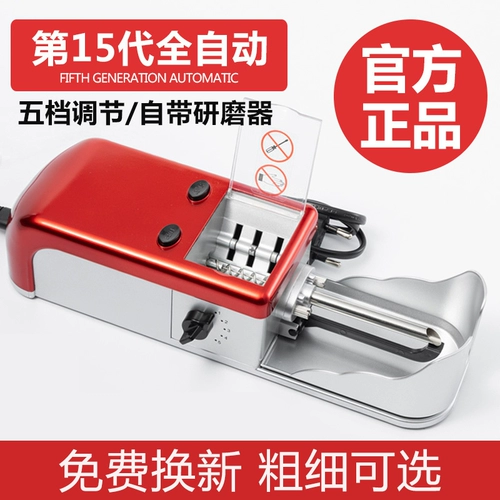 Вокальные электрические машины Полный автоматический полузащитник ручной ручной