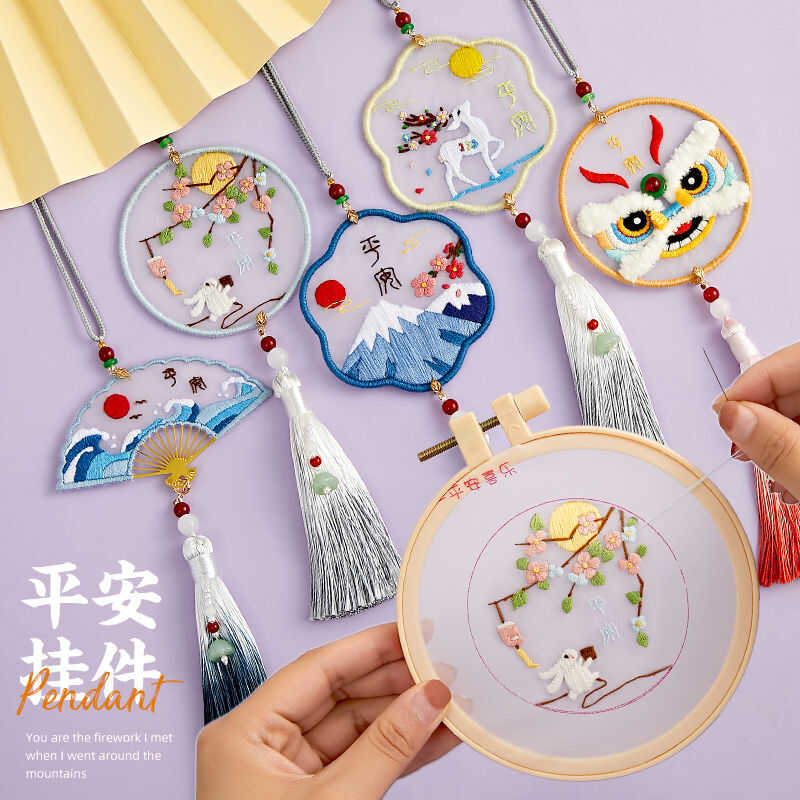 刺绣diy材料包平安福车挂件