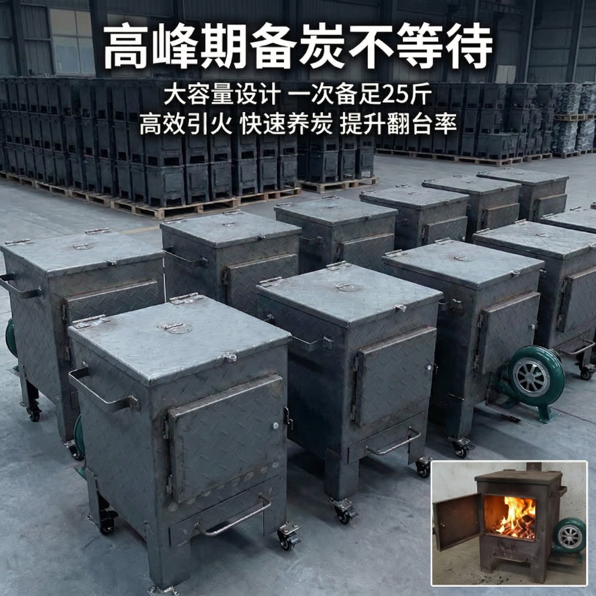 养碳炉商用加厚小型方形养炭炉节能烧炭炉生炭点碳桶引炭存炭炉