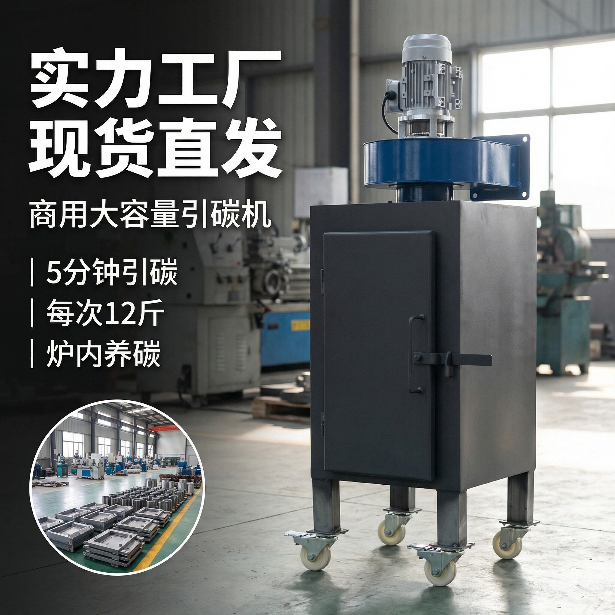 商用点碳机烤肉店燃碳机快速烧炭炉烧炭机引碳机碳炉养炭炉