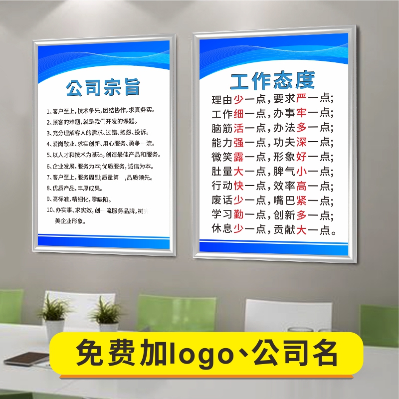 员工激励标语车间安全生产墙贴