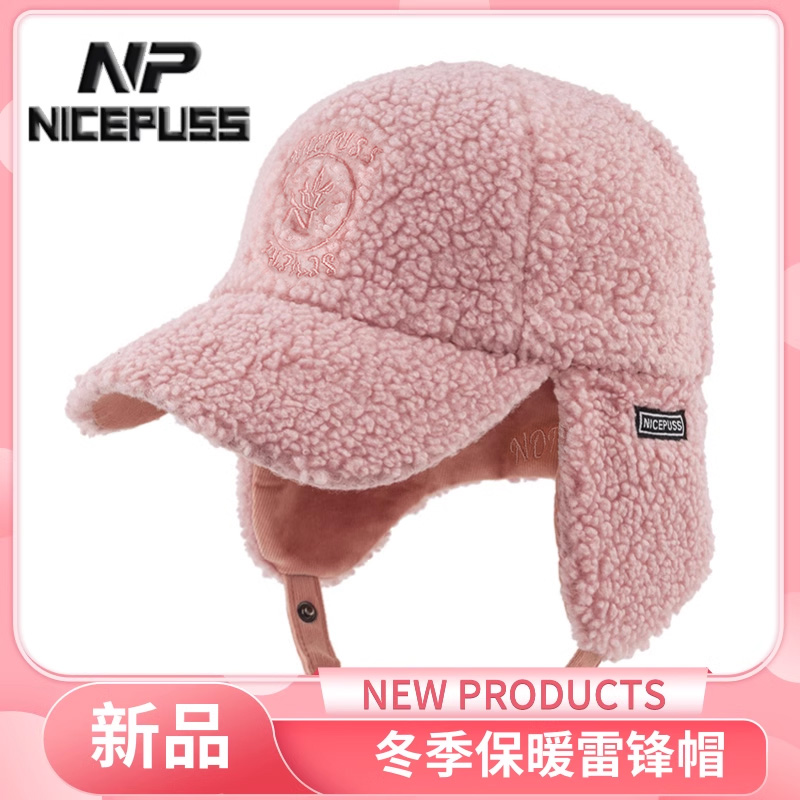 时尚潮款保暖帽子秋冬加厚雷锋帽