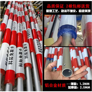 泡沫道闸杆圆形泡沫杆停车场科拓速泊红门高速防撞快速升降栏杆u.