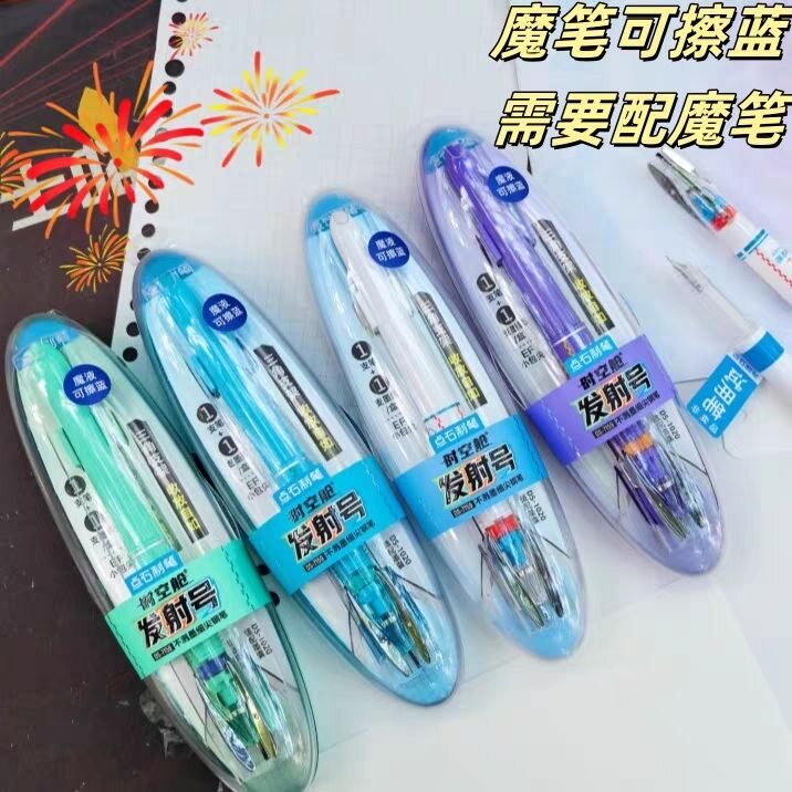 点石EF尖细尖练字钢笔7159图片