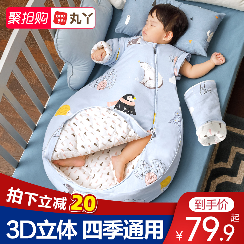 婴儿睡袋春秋冬季加厚新生儿童四季通用防惊跳宝宝纯棉防踢被神器