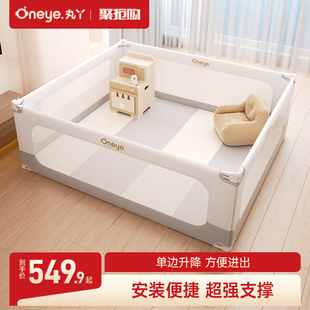 丸丫围栏防护栏婴儿客厅地上爬行学步宝宝室内家用爬垫儿童游戏栏