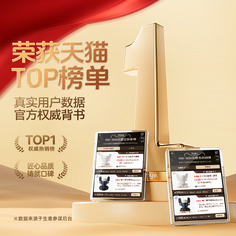 丸丫云感腰凳婴儿背带二合一四季透气抱娃