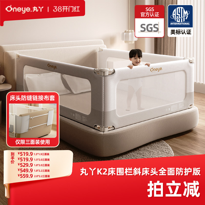 丸丫床围栏防摔婴儿升降围挡板宝宝床护栏儿童加高床边床上防护栏
