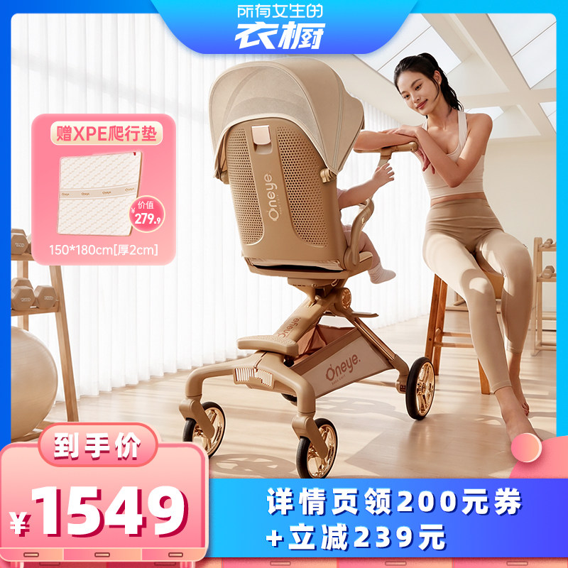 丸丫T6max遛娃神器可折叠