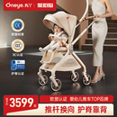 丸丫T9婴儿推车双向轻便可坐可躺折叠四轮避震新生儿高景观手推车