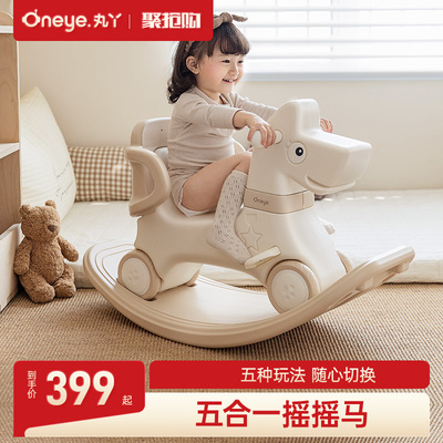 二合一两用幼儿溜溜车周岁礼物