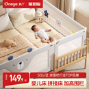 丸丫床围栏定制宝宝防摔防护栏婴儿小床拼接床挡板儿童床护栏加高