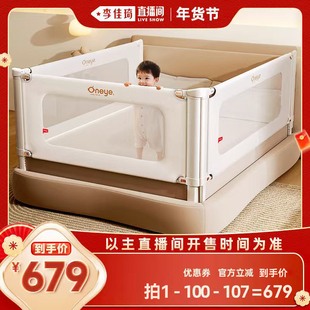 【李佳琦超级年货零食节】丸丫K3床围栏婴儿防摔挡板床护栏