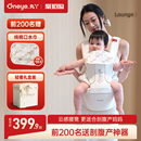 丸丫云感腰凳婴儿轻便透气小月龄宝宝外出背带二合一四季抱娃神器