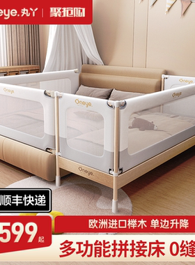 丸丫拼接床婴儿床实木加宽床边平接大床无缝可升降护栏宝宝儿童床