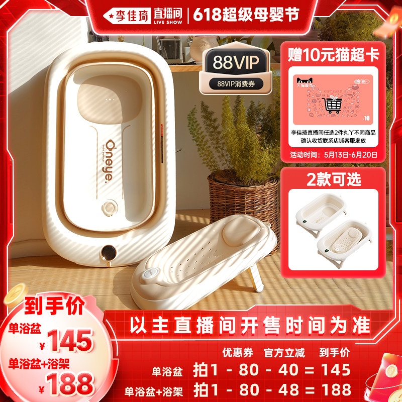 ��ѾӤ��ϴ���豦��ԡ�����ܸ������ɿ��۵����ԡͰ������ͯ��Ʒ