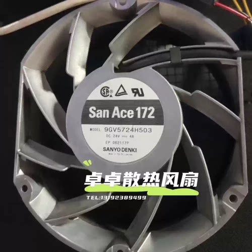 三洋SANYO 9GV5724H501/2/3 DC24V 4A 3线17251超暴力大风量风扇