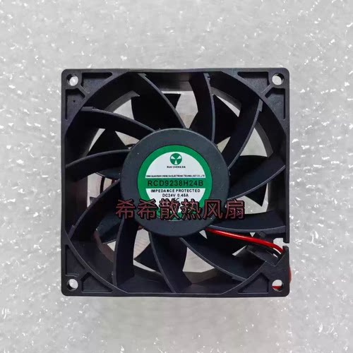 RUN CHENG DA RCD9238H24B DC24V 0.45A 9038 滚珠 机箱 散热风扇
