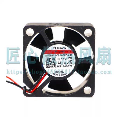 正品SUNON MF30151V2-1000C-A99 12V 0.64W 3015 3厘米微型风扇