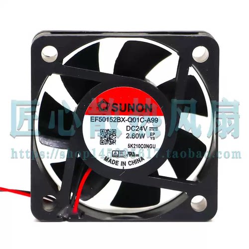 正品SUNON建准 EF50152BX-Q01C-A99 DC24V 2.60W 5015 散热风扇