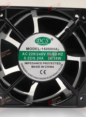 DCS MODEL:15050HA2 220V/240V 0.22/0.24A 36/38W 轴流风机 风扇
