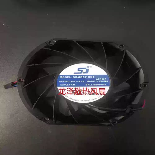 原装SJ 17251 17CM SC481751BG 48V 4.5A 汇川变频器暴力散热风扇