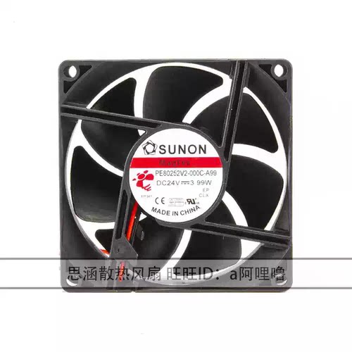 PE80252V2-000C-A99全新原装SUNON风扇 8025DC24V3.99W变频器风机