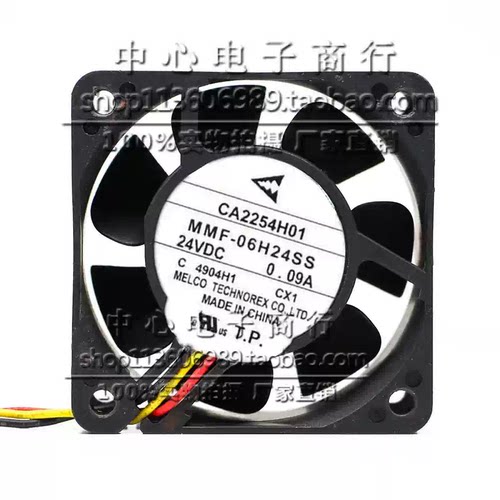 全新三菱MMF-06F24ES/06H24SS/06D24ES/06D24DS/06G24TS/散热风扇